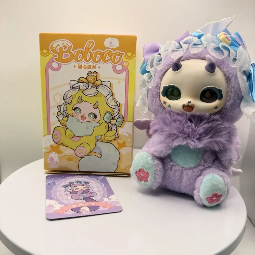 Boboco Sweetheart Party Blind Box Plush Pendant - Confirmed DAYLIGHT